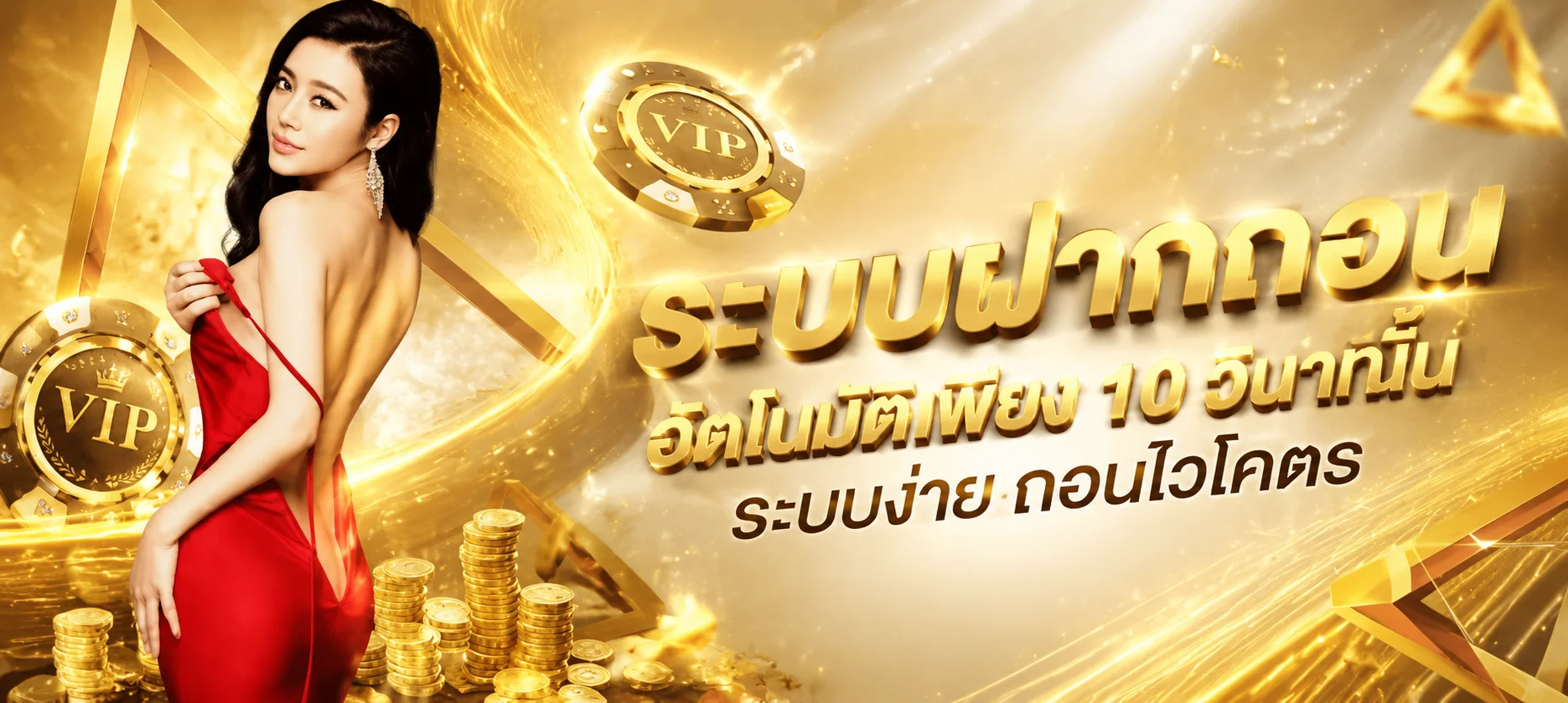 TM888 ทางเข้าเว็บตรง | สล็อต คาสิโน สมัครง่าย ฝากถอนออโต้