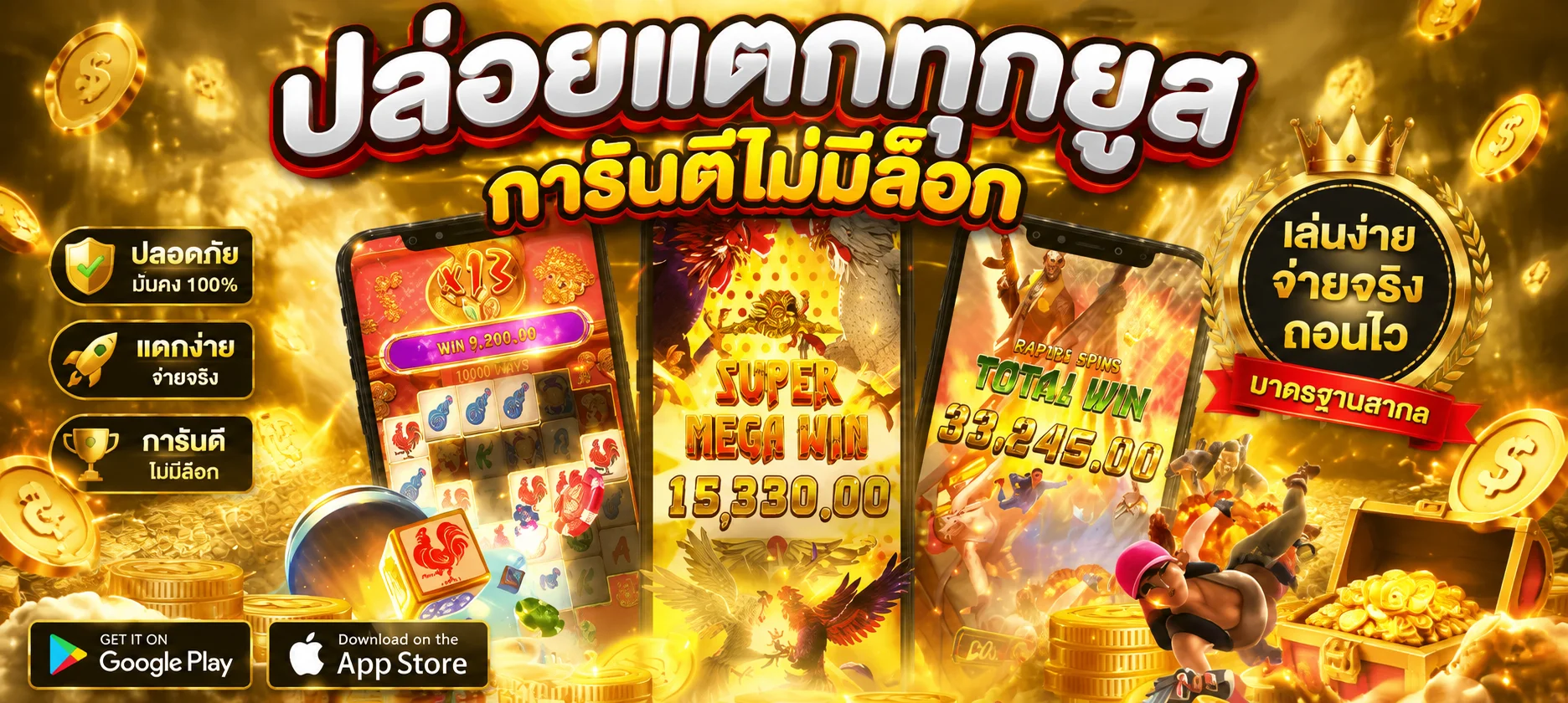 รวมค่ายเกมสล็อตใน TM888 เช่น PG Soft, Pragmatic Play, JILI, Joker และ Nextspin