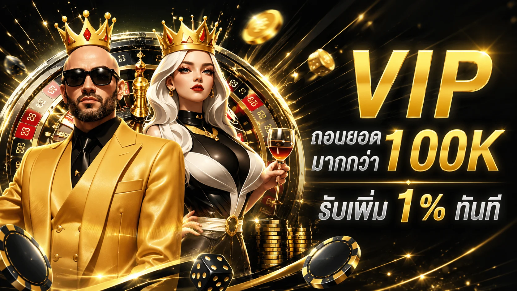 แบนเนอร์โปรโมชั่นเครดิตฟรีและโบนัสสมาชิกใหม่ของ TM888 ประจำเดือน