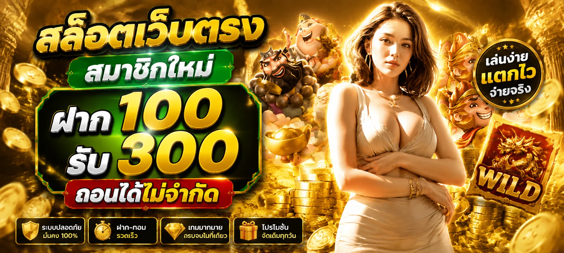 TM888 ทางเข้าเว็บตรง | สล็อต คาสิโน สมัครง่าย ฝากถอนออโต้