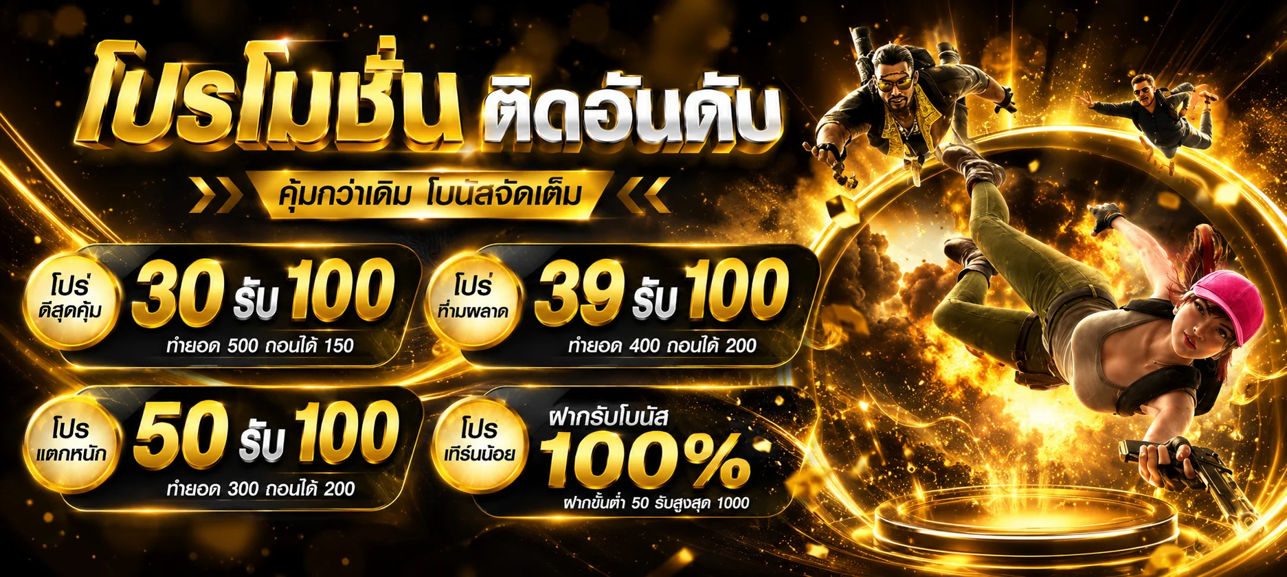 โต๊ะบาคาร่าและรูเล็ตในห้องคาสิโนสดของ TM888 ถ่ายทอดสดจากสตูดิโอ Sexy Baccarat