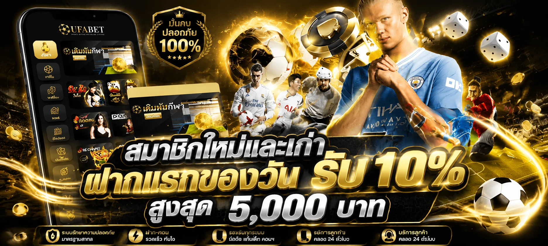 หน้าจอแทงหวยออนไลน์ TM888 แสดงสำนักหวยรัฐบาล ยี่กี ลาว ฮานอย พร้อมผลหวยล่าสุด